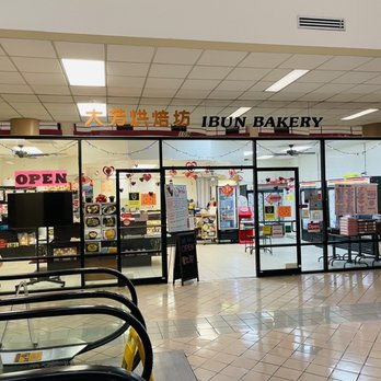 IBUN Bakery - the inside of the building - Bakeries Near Me - Houston, Texas IBUN Bakery - the inside of the building - Bakeries Near Me - Houston, Texas