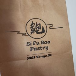 Si Fu Bao Pastry