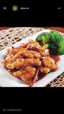 Golden Wok by null