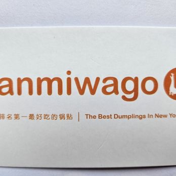 Sanmiwago - Business card - Bubble Tea Near Me - New York, New York