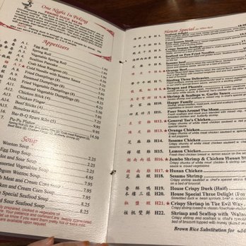 Golden Duck - Menu - Dim Sum Near Me - Williamsville, New York Golden Duck - Menu - Dim Sum Near Me - Williamsville, New York