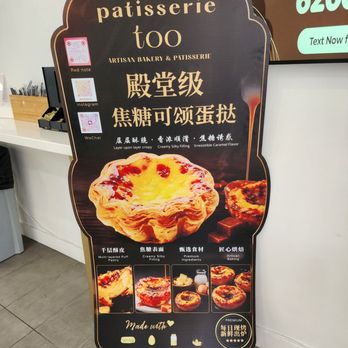 Patisserie Too - Patisserie/Cake Shop Near Me - Alhambra, California Patisserie Too - Patisserie/Cake Shop Near Me - Alhambra, California
