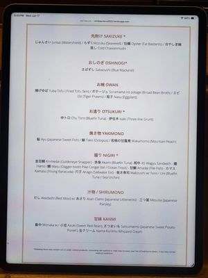 Menu photo 1 Shinbay Scottsdale, AZ
