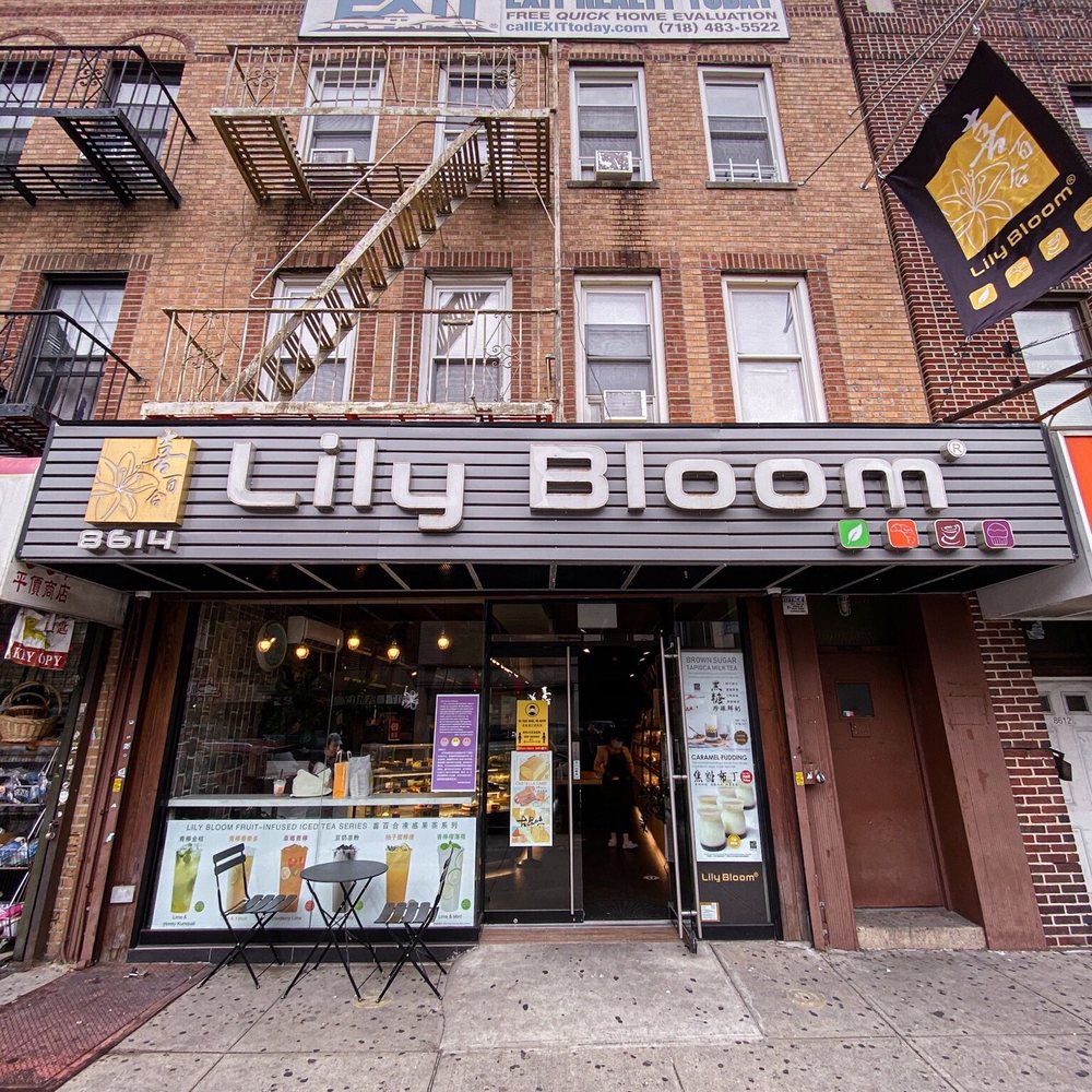 Lily Bloom Bakery - the outside of the building - Bakeries Near Me - Brooklyn, New York Lily Bloom Bakery - the outside of the building - Bakeries Near Me - Brooklyn, New York