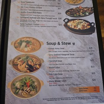 Mahsil - Menu p.7 as of June 2026 - Korean Near Me - Queens, New York Mahsil - Menu p.7 as of June 2026 - Korean Near Me - Queens, New York