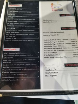Menu photo 3 iPho Sushi Kitchen & Bar Knightdale, NC Menu photo 3 iPho Sushi Kitchen & Bar Knightdale, NC