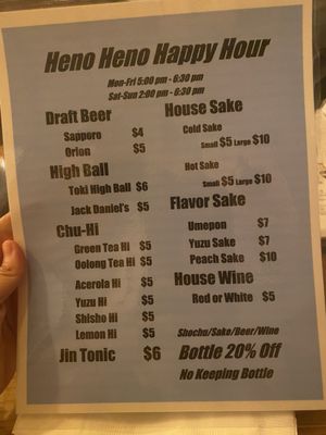 Menu photo 7 Heno Heno New York, NY Menu photo 7 Heno Heno New York, NY