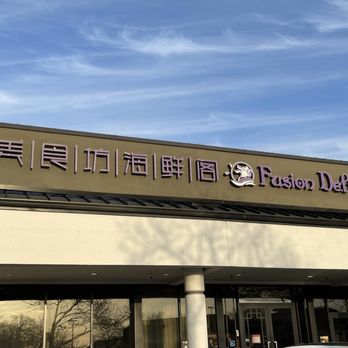 Fusion Delight - Exterior of Fusion Delight in San Leandro. - Chinese Near Me - San Leandro, California