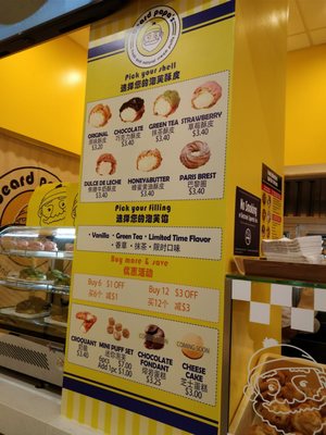 Menu photo 8 Beard Papa's Flushing, NY