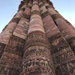 India by Design - Qutub Minar