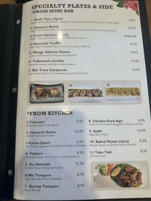 Menu photo 7 Sushi Ken Fremont, CA Menu photo 7 Sushi Ken Fremont, CA