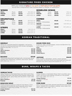 Menu photo 8 Bonchon Columbia Columbia, MD Menu photo 8 Bonchon Columbia Columbia, MD