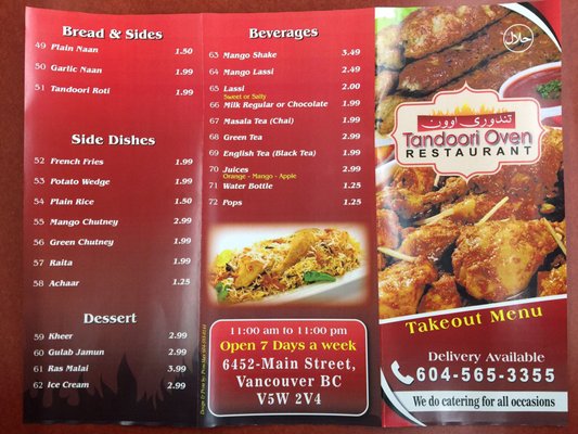 Menu photo 7 Tandoori Oven Vancouver, BC Menu photo 7 Tandoori Oven Vancouver, BC