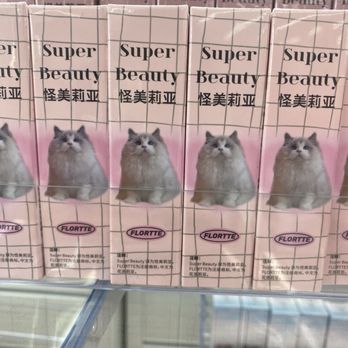 Teso Life - I like how there's memes on beauty products haha! - International Grocery Near Me - Chandler, Arizona