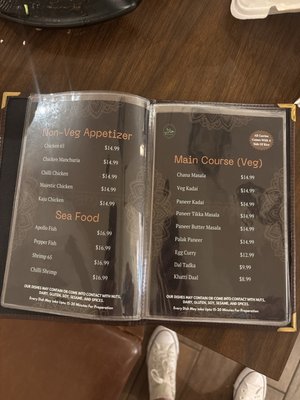 Menu photo 3 Cardamom Niles, IL Menu photo 3 Cardamom Niles, IL