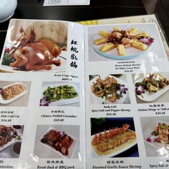 Kapiolani Seafood Restaurant - Menu - Dim Sum Near Me - Honolulu, Hawaii