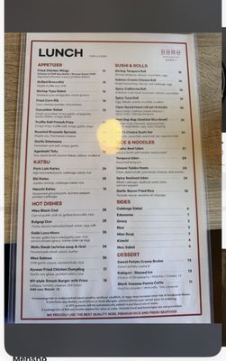Menu photo 3 Domo Domo Ewa Beach, HI Menu photo 3 Domo Domo Ewa Beach, HI