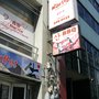 Photo of Narita
