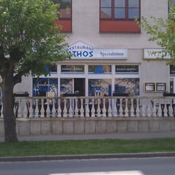 Restaurant Athos