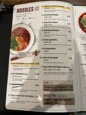 Menu photo 2 Dunhuang Edison, NJ Menu photo 2 Dunhuang Edison, NJ