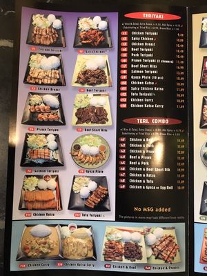 Nikko Teriyaki by null