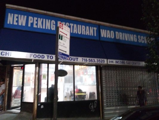 New Peking Restaurant