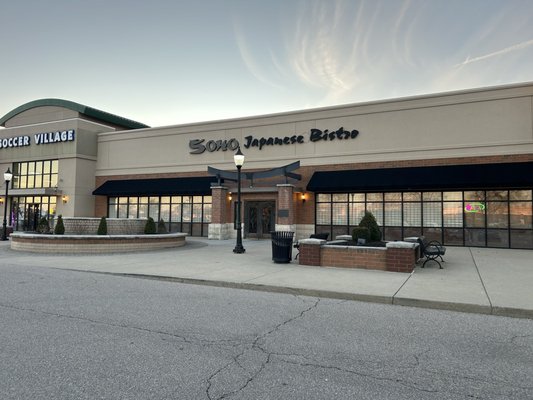 Soho Japanese Bistro by null