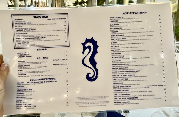 Menu photo 3 Sea Grill Coral Gables, FL Menu photo 3 Sea Grill Coral Gables, FL