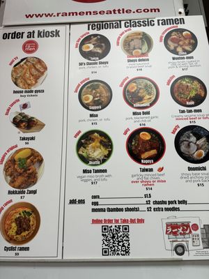 Menu photo 4 Midnite Ramen Seattle, WA