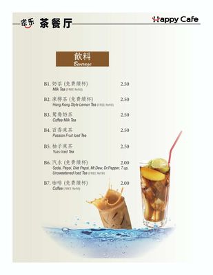 Happy Cafe Express by null