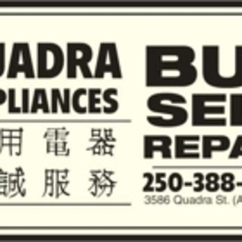 Quadra Appliances - Photo - Appliances Near Me - Victoria, British Columbia