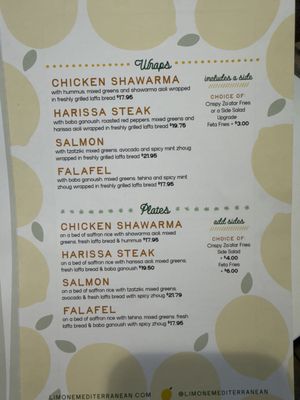 Menu photo 1 Limone Mediterranean Torrance, CA Menu photo 1 Limone Mediterranean Torrance, CA