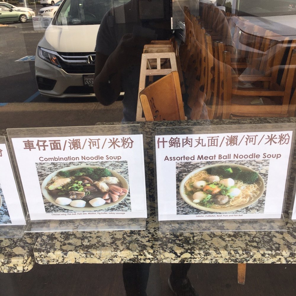 D T Dim Sum & Tea - Coffee & Tea Near Me - San Leandro, California