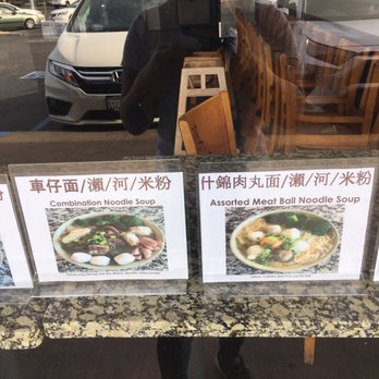 D T Dim Sum & Tea - Coffee & Tea Near Me - San Leandro, California D T Dim Sum & Tea - Coffee & Tea Near Me - San Leandro, California
