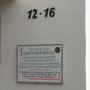 Photo of Mattner-Klinik