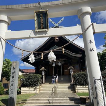 Izumo Taishakyo Mission - Front - Religious Organizations Near Me - Honolulu, Hawaii Izumo Taishakyo Mission - Front - Religious Organizations Near Me - Honolulu, Hawaii