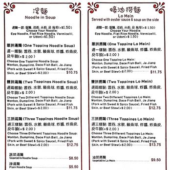 Maxi’s Noodle - 5/20/2023 menu - Cantonese Near Me - Flushing, New York Maxi’s Noodle - 5/20/2023 menu - Cantonese Near Me - Flushing, New York