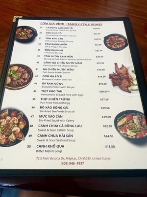 Menu photo 3 Com Tam Long Xuyen Milpitas, CA Menu photo 3 Com Tam Long Xuyen Milpitas, CA