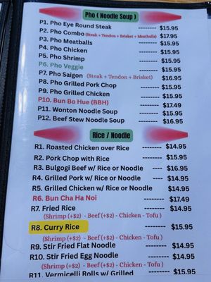 Menu photo 2 Saigon Pho Merritt Island, FL Menu photo 2 Saigon Pho Merritt Island, FL