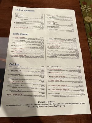 Menu photo 1 China Cottage Dayton, OH