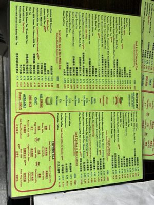 Menu photo 2 Taste Tea Cafe Artesia, CA Menu photo 2 Taste Tea Cafe Artesia, CA