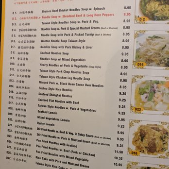Dumpling Cafe - noodles menu - Taiwanese Near Me - Boston, Massachusetts Dumpling Cafe - noodles menu - Taiwanese Near Me - Boston, Massachusetts