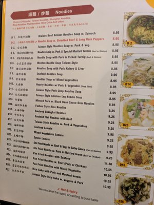 Menu photo 7 Dumpling Cafe Boston, MA