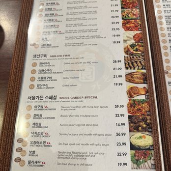 Seoul Garden Restaurant - Korean Near Me - Houston, Texas Seoul Garden Restaurant - Korean Near Me - Houston, Texas