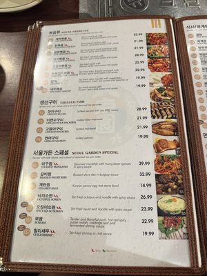 Menu photo 8 Seoul Garden Restaurant Houston, TX Menu photo 8 Seoul Garden Restaurant Houston, TX