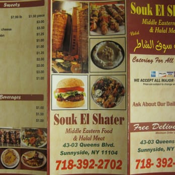 Souk Al Shater - Menu Cover - Lebanese Near Me - Long Island, New York Souk Al Shater - Menu Cover - Lebanese Near Me - Long Island, New York