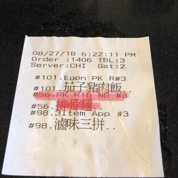 101 Noodle Express - Chinese Near Me - Alhambra, California