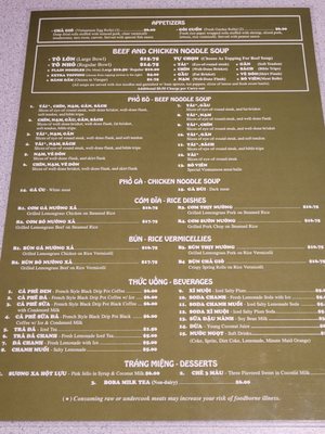 Menu photo 2 Pho Nam Restaurant Gaithersburg, MD Menu photo 2 Pho Nam Restaurant Gaithersburg, MD