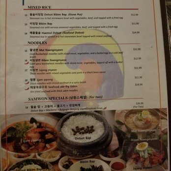 Sam Won Garden Restaurant - Korean Near Me - Jacksonville, Florida Sam Won Garden Restaurant - Korean Near Me - Jacksonville, Florida