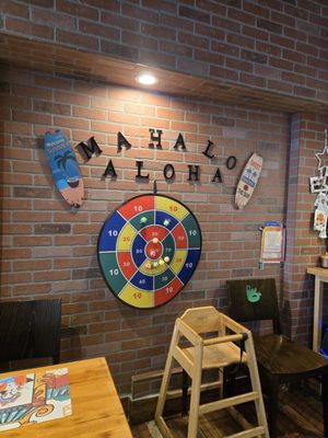 Mahalo Hawaiian BBQ by null